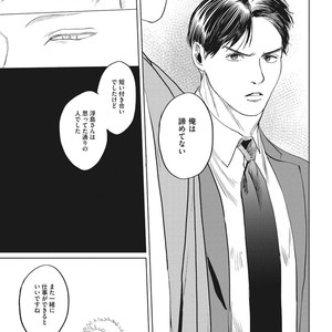 [Yuitsu] Reverse [JP] – Gay Manga sex 127