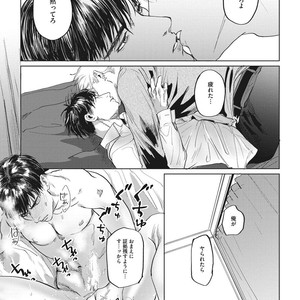 [Yuitsu] Reverse [JP] – Gay Manga sex 131
