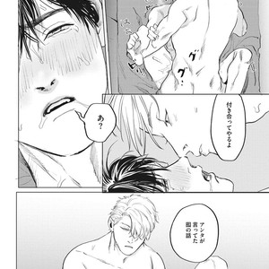 [Yuitsu] Reverse [JP] – Gay Manga sex 138