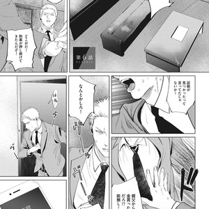 [Yuitsu] Reverse [JP] – Gay Manga sex 139