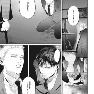 [Yuitsu] Reverse [JP] – Gay Manga sex 141