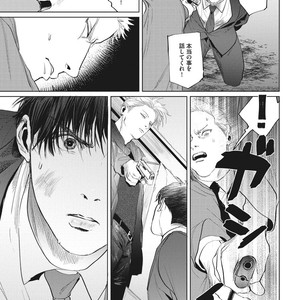 [Yuitsu] Reverse [JP] – Gay Manga sex 143