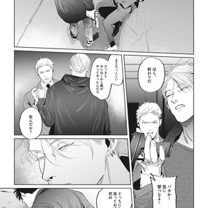 [Yuitsu] Reverse [JP] – Gay Manga sex 145