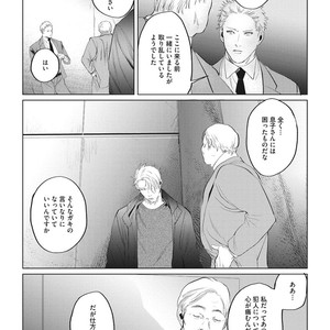 [Yuitsu] Reverse [JP] – Gay Manga sex 147