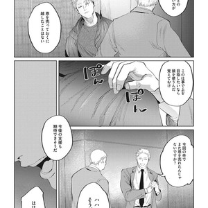 [Yuitsu] Reverse [JP] – Gay Manga sex 149