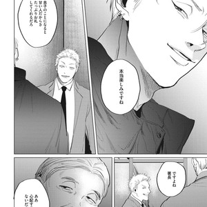 [Yuitsu] Reverse [JP] – Gay Manga sex 150