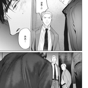 [Yuitsu] Reverse [JP] – Gay Manga sex 153