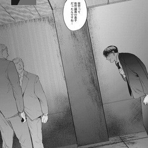 [Yuitsu] Reverse [JP] – Gay Manga sex 155