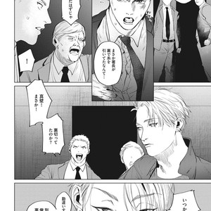 [Yuitsu] Reverse [JP] – Gay Manga sex 156