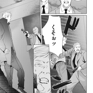 [Yuitsu] Reverse [JP] – Gay Manga sex 157