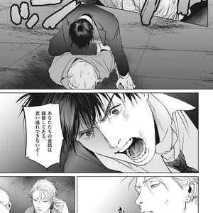 [Yuitsu] Reverse [JP] – Gay Manga sex 159