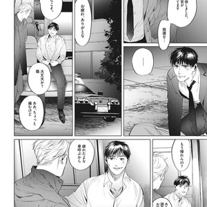 [Yuitsu] Reverse [JP] – Gay Manga sex 160