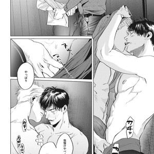 [Yuitsu] Reverse [JP] – Gay Manga sex 162