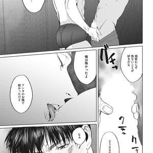 [Yuitsu] Reverse [JP] – Gay Manga sex 163