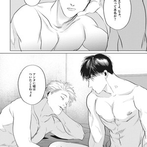 [Yuitsu] Reverse [JP] – Gay Manga sex 170