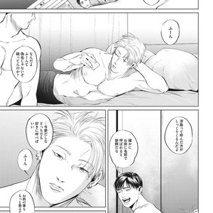 [Yuitsu] Reverse [JP] – Gay Manga sex 171