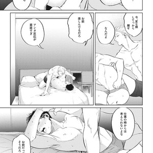 [Yuitsu] Reverse [JP] – Gay Manga sex 173