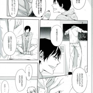 [msn/ Besha] Swallows – Durarara!! dj [JP] – Gay Manga sex 11