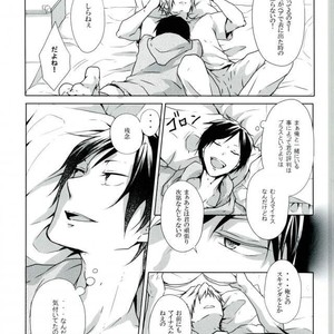 [msn/ Besha] Swallows – Durarara!! dj [JP] – Gay Manga sex 13