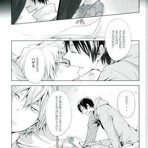 [msn/ Besha] Swallows – Durarara!! dj [JP] – Gay Manga sex 15