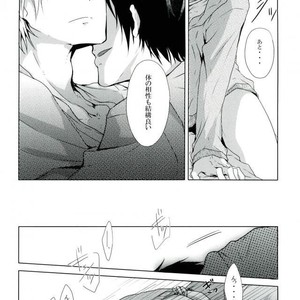 [msn/ Besha] Swallows – Durarara!! dj [JP] – Gay Manga sex 16