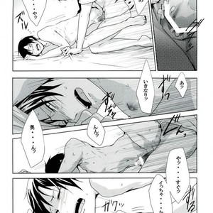 [msn/ Besha] Swallows – Durarara!! dj [JP] – Gay Manga sex 22
