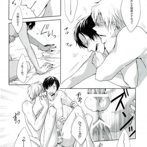 [msn/ Besha] Swallows – Durarara!! dj [JP] – Gay Manga sex 24
