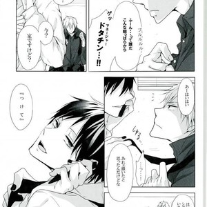 [msn/ Besha] Swallows – Durarara!! dj [JP] – Gay Manga sex 29