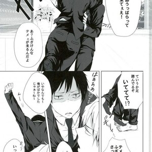[msn/ Besha] Swallows – Durarara!! dj [JP] – Gay Manga sex 33