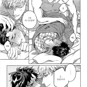 [Rika Mayama] Reincarnation (update c.3) [Kr] – Gay Manga sex 7