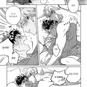 [Rika Mayama] Reincarnation (update c.3) [Kr] – Gay Manga sex 9