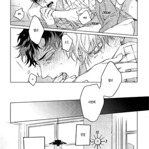 [Rika Mayama] Reincarnation (update c.3) [Kr] – Gay Manga sex 11