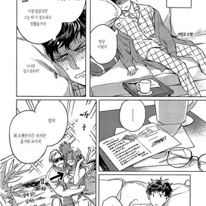 [Rika Mayama] Reincarnation (update c.3) [Kr] – Gay Manga sex 12