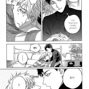 [Rika Mayama] Reincarnation (update c.3) [Kr] – Gay Manga sex 15