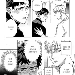 [Rika Mayama] Reincarnation (update c.3) [Kr] – Gay Manga sex 27