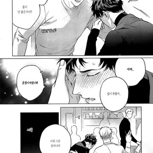 [Rika Mayama] Reincarnation (update c.3) [Kr] – Gay Manga sex 28