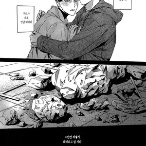 [Rika Mayama] Reincarnation (update c.3) [Kr] – Gay Manga sex 34