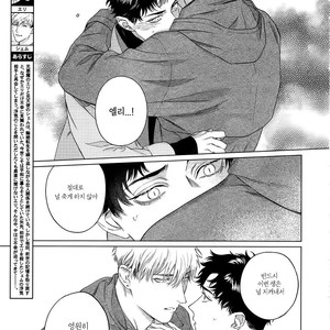 [Rika Mayama] Reincarnation (update c.3) [Kr] – Gay Manga sex 38