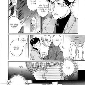 [Rika Mayama] Reincarnation (update c.3) [Kr] – Gay Manga sex 40