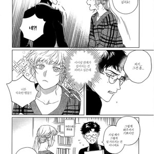 [Rika Mayama] Reincarnation (update c.3) [Kr] – Gay Manga sex 45