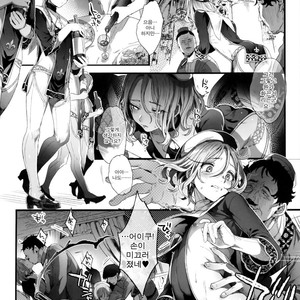 [Kuromisakaijou (Ikezaki Misa)] Shounen Jeanne [kr] – Gay Manga sex 7
