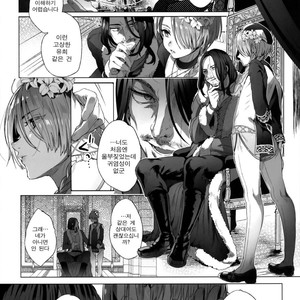 [Kuromisakaijou (Ikezaki Misa)] Shounen Jeanne [kr] – Gay Manga sex 8