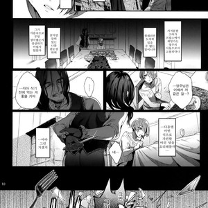 [Kuromisakaijou (Ikezaki Misa)] Shounen Jeanne [kr] – Gay Manga sex 9