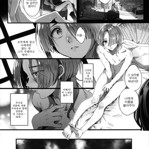 [Kuromisakaijou (Ikezaki Misa)] Shounen Jeanne [kr] – Gay Manga sex 14