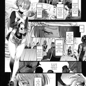 [Kuromisakaijou (Ikezaki Misa)] Shounen Jeanne [kr] – Gay Manga sex 15