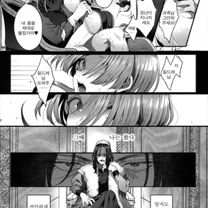 [Kuromisakaijou (Ikezaki Misa)] Shounen Jeanne [kr] – Gay Manga sex 17