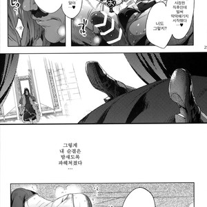 [Kuromisakaijou (Ikezaki Misa)] Shounen Jeanne [kr] – Gay Manga sex 24
