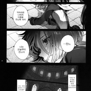 [Kuromisakaijou (Ikezaki Misa)] Shounen Jeanne [kr] – Gay Manga sex 25