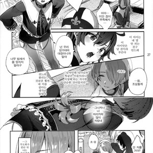 [Kuromisakaijou (Ikezaki Misa)] Shounen Jeanne [kr] – Gay Manga sex 26