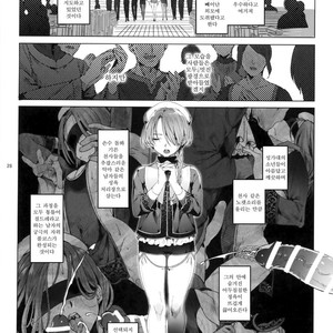 [Kuromisakaijou (Ikezaki Misa)] Shounen Jeanne [kr] – Gay Manga sex 27